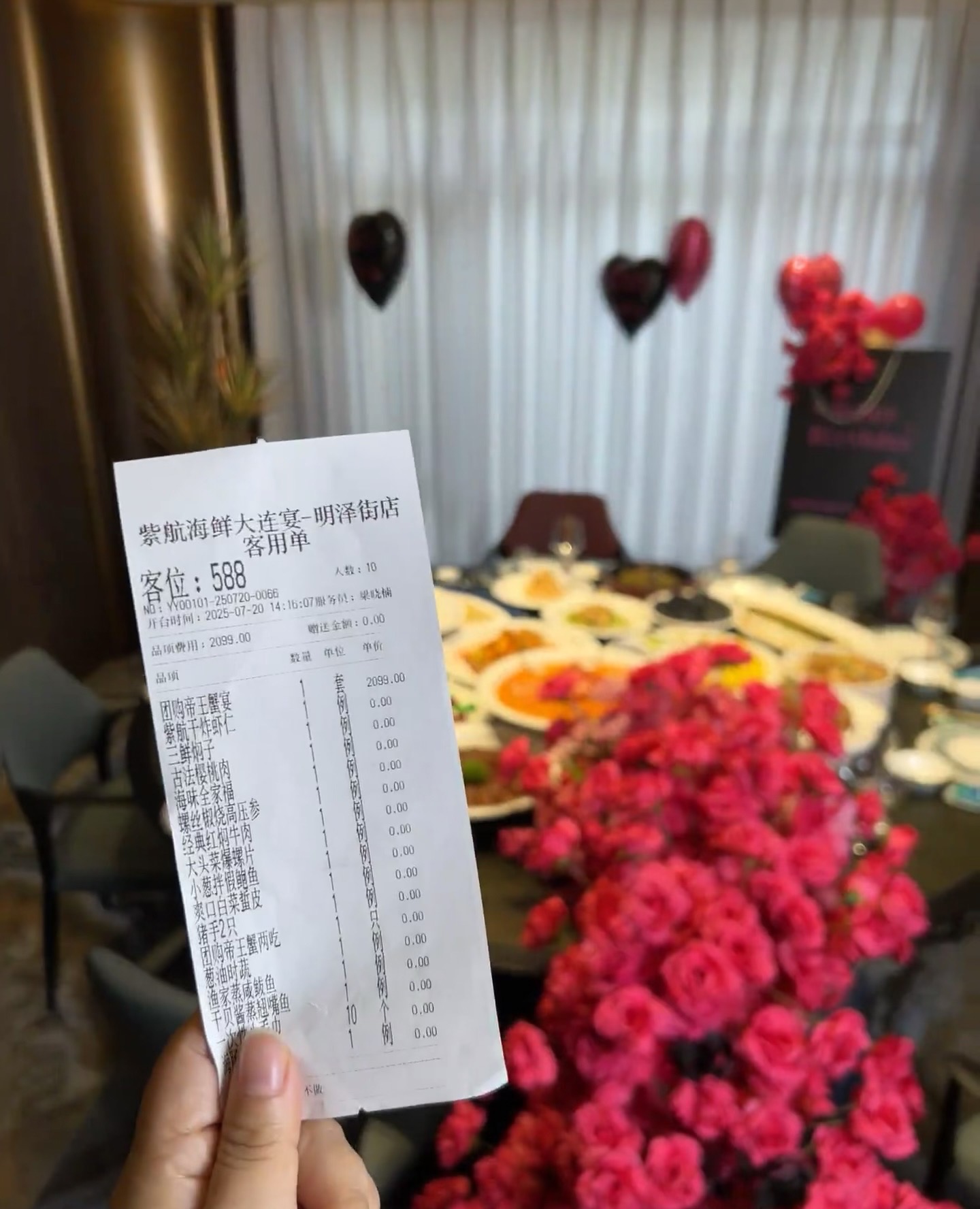 铁岭紫航海鲜大连宴